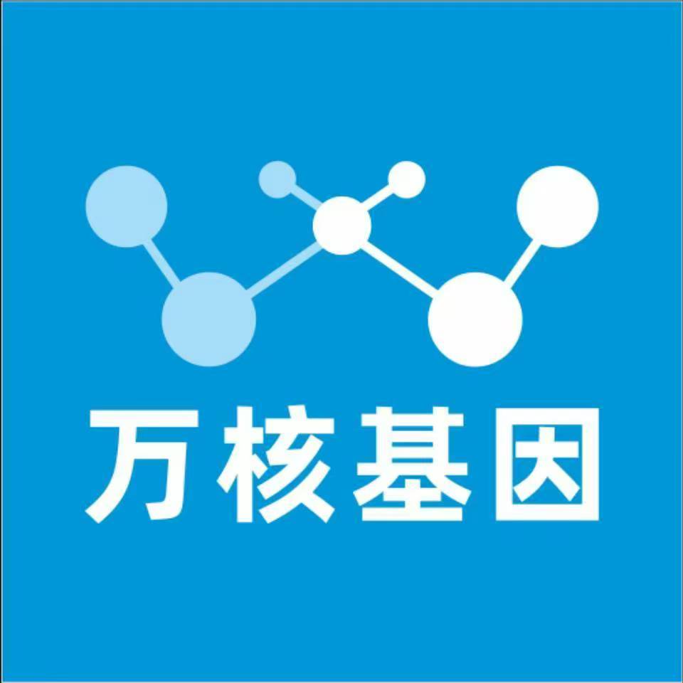 徐州睢宁万核基因亲子鉴定